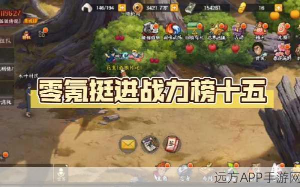 火影忍者OL深度揭秘，解锁2级勾玉的终极力量与实战应用