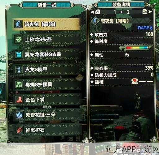 怪物猎人世界，超会心技能终极攻略，竞技场实战技巧大揭秘