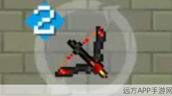 元气骑士弓箭大赛，传奇射手，箭指荣耀之巅