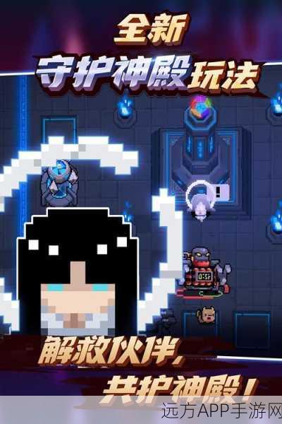 元气骑士弓箭大赛,传奇射手,箭指荣耀之巅