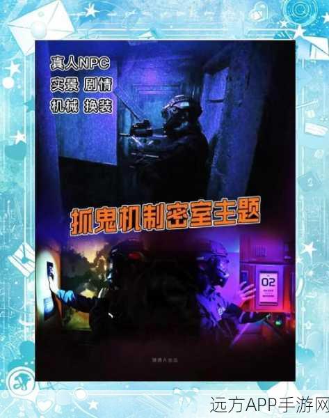 捉鬼模拟器手游，惊悚探险，趣味捉鬼新体验！