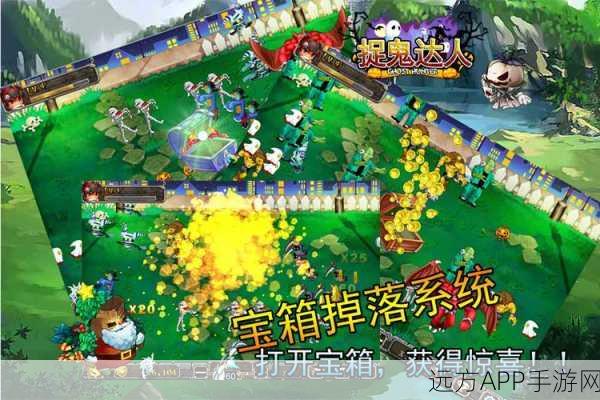 捉鬼模拟器手游,惊悚探险,趣味捉鬼新体验!