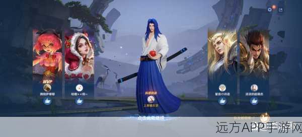 王者荣耀攻略，揭秘永久橘右京的高效获取途径