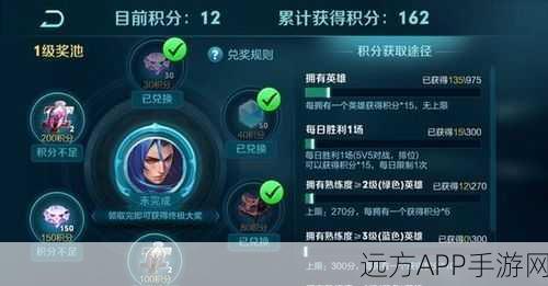 王者荣耀攻略,揭秘永久橘右京的高效获取途径