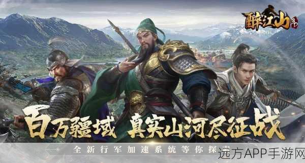 手游新纪元，拯救未来手机版震撼上线，模拟人类文明大战与经营策略