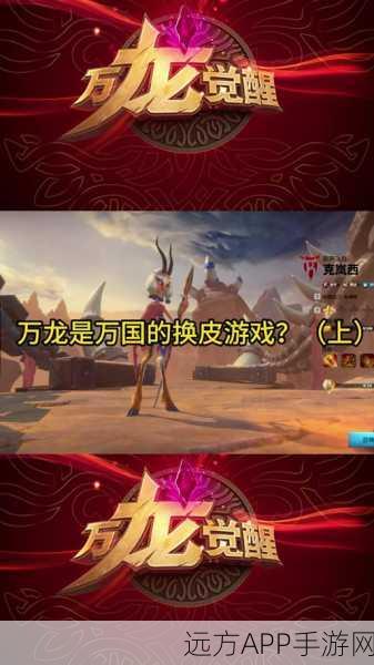 万国觉醒，解锁小龙购买秘籍，打造无敌军团！