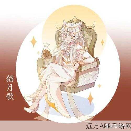 江南百景图猫头像大赛，萌动心弦的神秘使者争霸赛