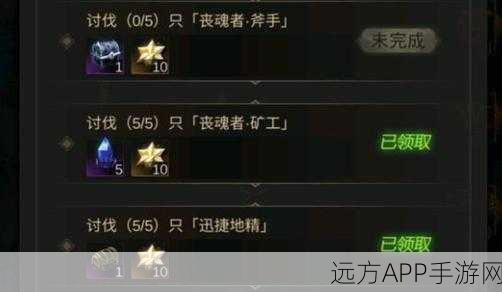 地下城堡3,魔物之魂终极升级秘籍,解锁战力巅峰,主宰暗黑领域