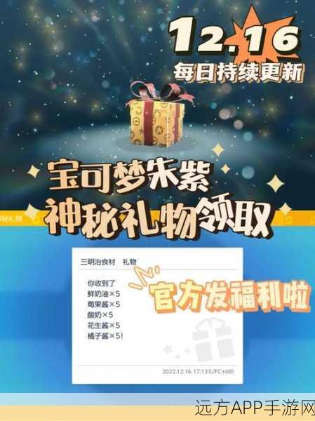 镇魔曲礼包激活与序列号兑换全攻略，解锁游戏福利的秘籍