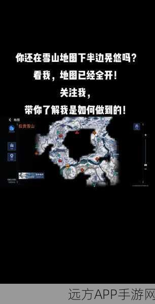 星球重启，菱锰矿高效采集攻略大揭秘，热门矿点一网打尽！