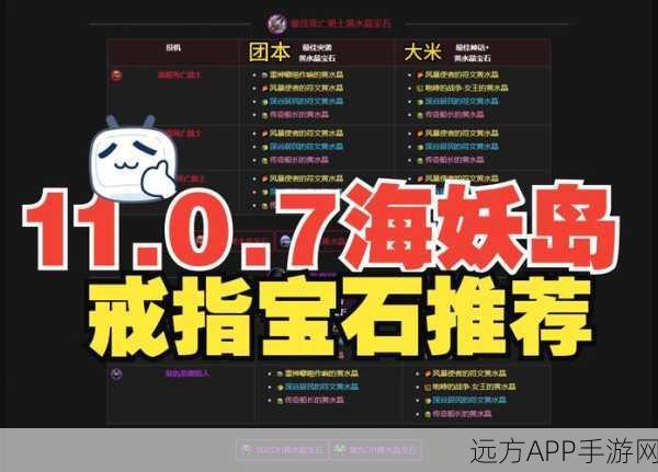 超能世界海妖礁石深度攻略,解锁通关秘籍与实战技巧