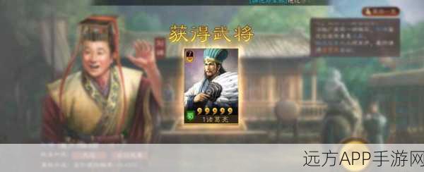 高效寻访诸葛亮，三国志·战略版刘禅寻访技巧深度揭秘