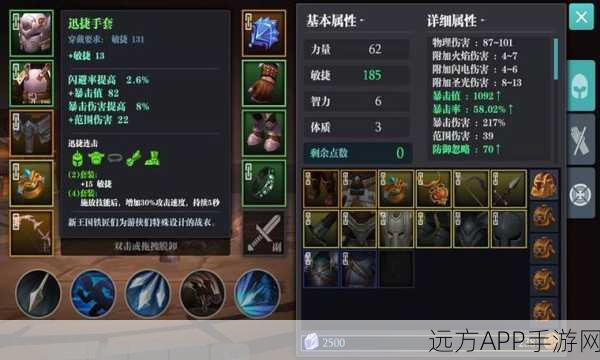 魔渊之刃疯狂模式，解锁秘籍与征服深渊的终极挑战