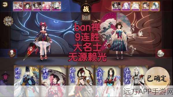 云梦时歌VS阴阳师，深度玩法对比，谁才是策略养成之王？