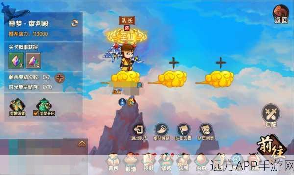 手游新探秘，造梦无双隐藏关卡全揭秘，征服神秘之地赢取豪华大奖