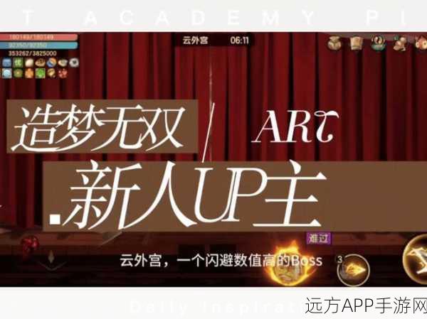 手游新探秘,造梦无双隐藏关卡全揭秘,征服神秘之地赢取豪华大奖