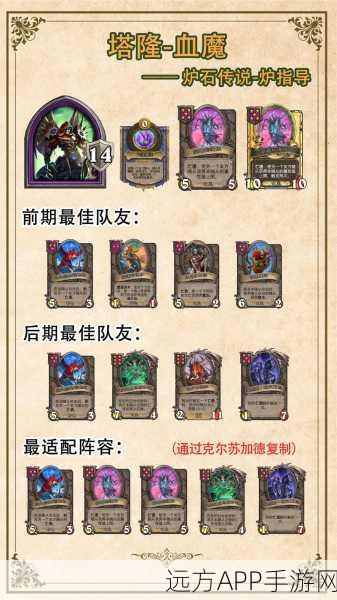 炉石传说攻略，揭秘谜题实验室清场4-1通关秘籍