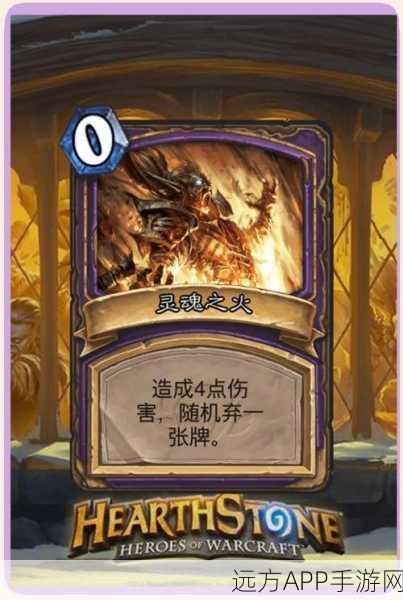 炉石传说攻略,揭秘谜题实验室清场4-1通关秘籍