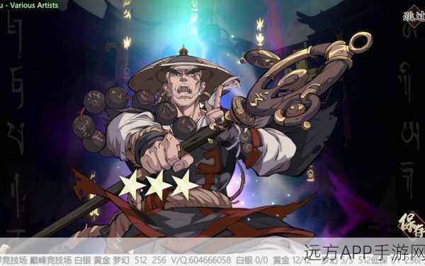 天地劫手游，真胤饰品搭配全攻略，解锁极致战斗效能