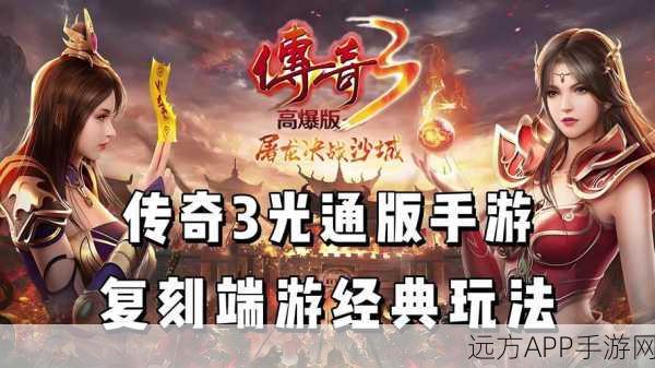 烟火战神合击安卓版下载-能够让玩家化身成为战神砍爆一切的经典传奇游戏