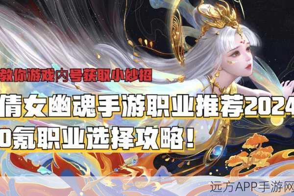 倩女幽魂战场风云变，金刚甲强势崛起，职业PK格局重塑
