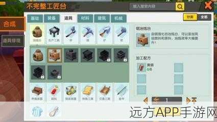 迷你世界生存挑战,打造顶级木矿镐全攻略