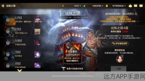 DNF手游,武练巅峰解锁新篇章,全面攻略揭秘未知冒险与挑战