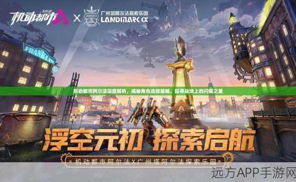 非人学园深度攻略，土地应援团最强搭配策略揭秘
