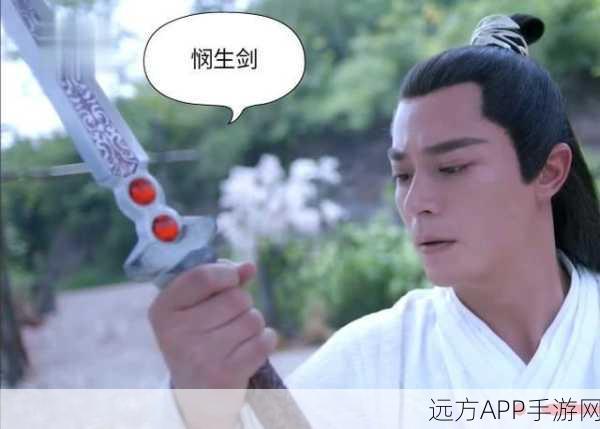 花千骨手游十方神器大比拼,揭秘最强神器之谜!