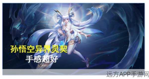 王者荣耀顶尖手感皮肤揭秘，五款佳作细节鉴赏
