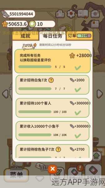 动物餐厅5000万小鱼干豪礼兑换攻略,独家揭秘兑换码使用细节