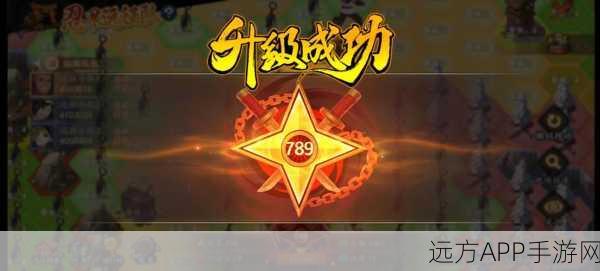 火影OL竞技场荣耀积分赛,攀登巅峰,解锁专属忍者荣耀