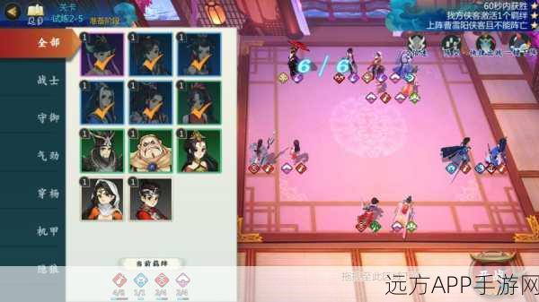 剑网3指尖对弈，名剑大会深度剖析，攻守策略下的巅峰棋局较量