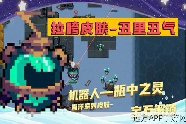 独家揭秘，元气骑士幽灵船长高效获取攻略，全面解析获取途径