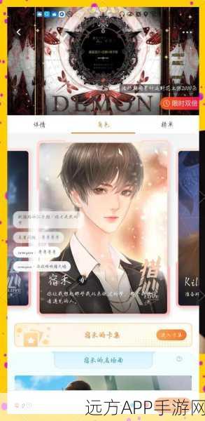 纸片人女友甜蜜来袭!沉浸式剧情恋爱手游下载指南