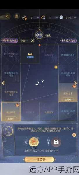 幻塔星岛遗迹A03深度攻略，解锁高效探险技巧，征服神秘遗迹！
