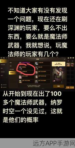 DNF深度攻略,揭秘智力属性与伤害输出的精准换算机制