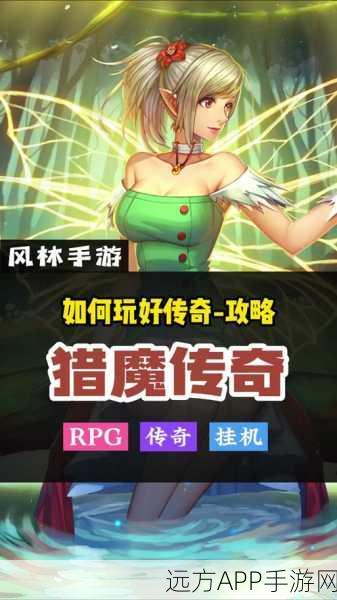猎魔村物语内购版震撼上线，沉浸式角色扮演新体验