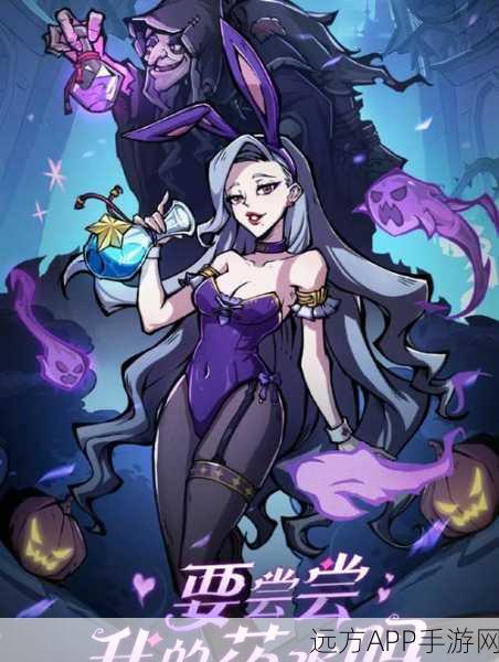 猎魔村物语内购版震撼上线,沉浸式角色扮演新体验