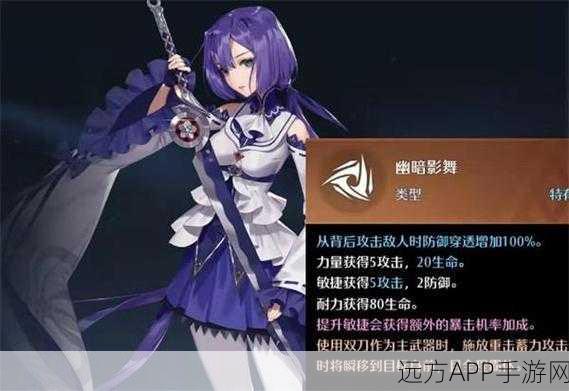 诺亚之心双刀流高手进阶,技能组合与实战策略全揭秘