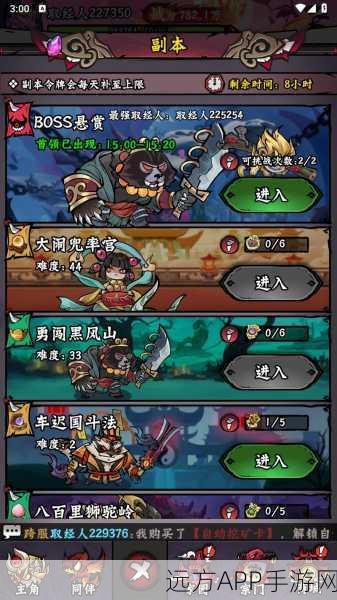 迪斯隆之剑中文版震撼上线，复古像素RPG冒险竞技新体验