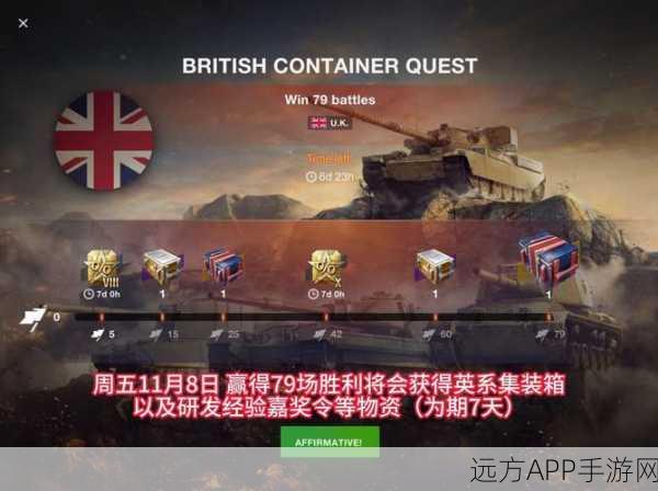 坦克世界闪击战，游客转正式，解锁全新战场荣耀体验