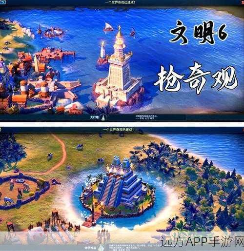 文明6深度攻略，解锁保护区，打造无敌帝国之路