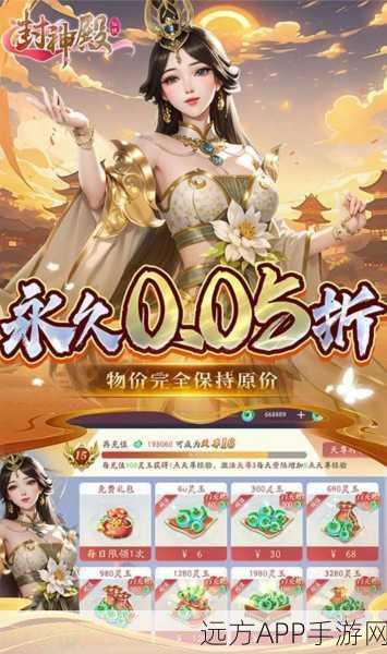手游资讯，封神神话在现代网文中的扭曲与重塑——以热门手游封神演义OL为例