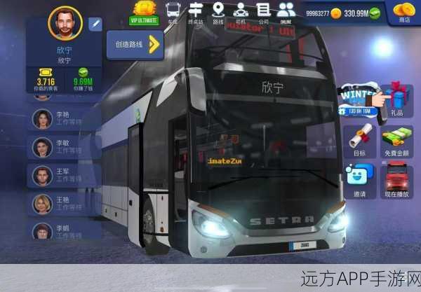 公交驾驶新体验,模拟公交车司机手游深度评测