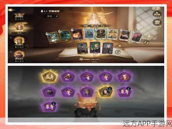 哈利波特,魔法觉醒篝火夜战,揭秘黑巫师挑战终极攻略