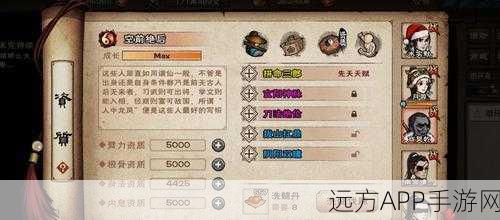 烟雨江湖高手进阶，商昊乾天赋加点秘籍与实战绝学大揭秘