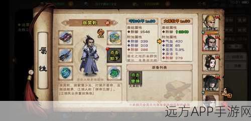 烟雨江湖高手进阶,商昊乾天赋加点秘籍与实战绝学大揭秘