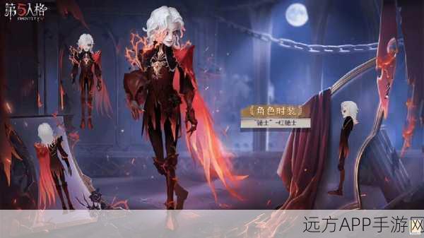 第五人格角色皮肤争霸赛,揭秘皮肤收藏王者,细节比拼燃爆全场