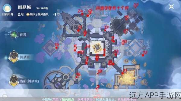 梦幻新诛仙，奇遇攻略大揭秘，坐标、技巧与隐藏奖励一网打尽